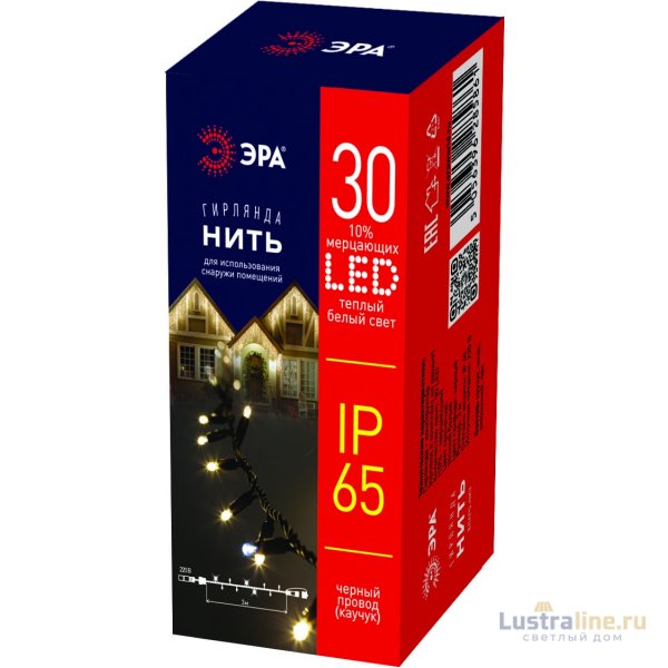 Гирлянда Эра ERAPS-NK3 Б0051886