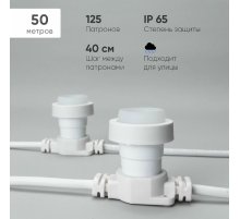 Гирлянда Белт-Лайт Laitcom (LTC) BL50m/125L-8