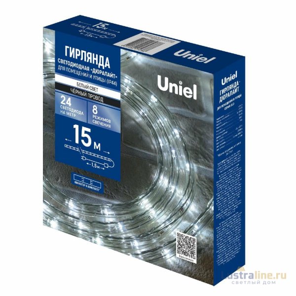 Уличная гирлянда Uniel ULD-D50 15M/С08 IP44 WHITE UL-00010907