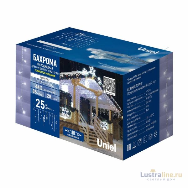 Уличная гирлянда Uniel ULD-B25006-440/TTK WHITE IP44 UL-00010885