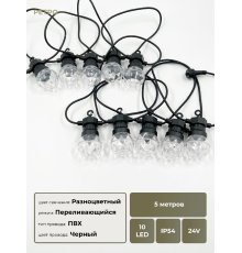 Светодиодная гирлянда Призма Laitcom (LTC) BLL10P-11-1M