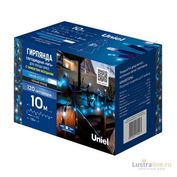 Уличная гирлянда Uniel ULD-S1000-120/TBK BLUE-WHITE IP67 UL-00010895