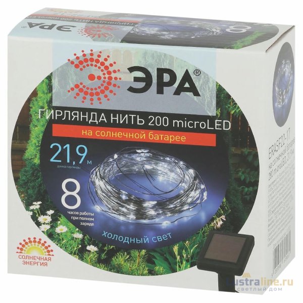 Садовая гирлянда Нить Эра ERASF22-17 Б0053368
