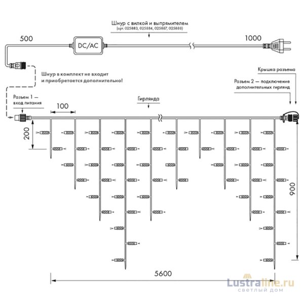 Светодиодная гирлянда Arlight ARD-Edge-Classic-5600x900-Clear-240LED-Pulse Warm 034919 Светодиодная гирлянда Arlight ARD-Edge-Classic-5600x900-Clear-240LED-Pulse Warm 034919