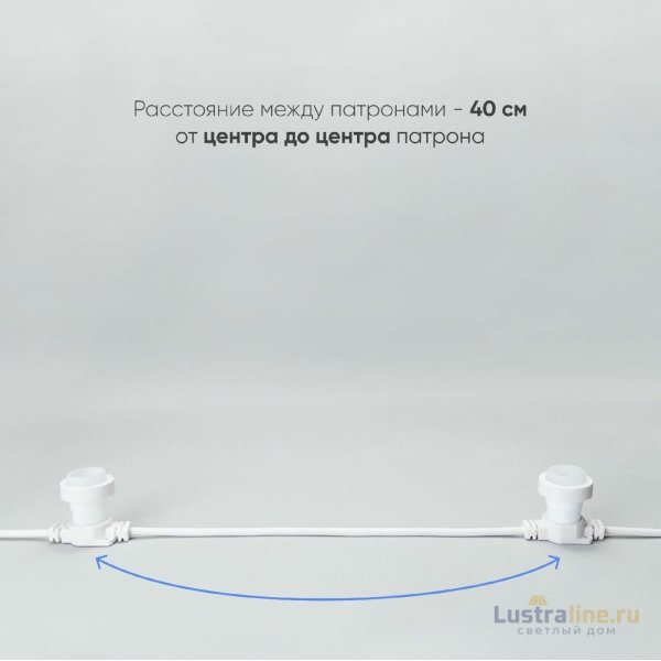 Гирлянда Белт-Лайт Laitcom (LTC) BL50m/125L-8