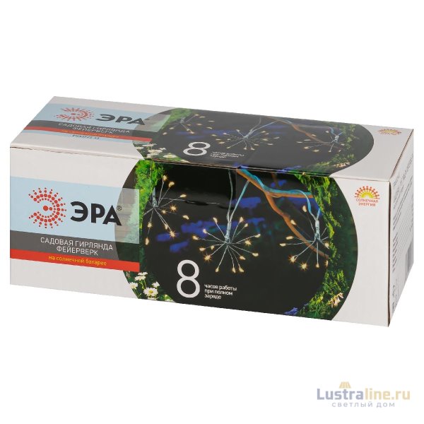Садовая гирлянда Фейерверк Эра ERASF22-45 Б0057663
