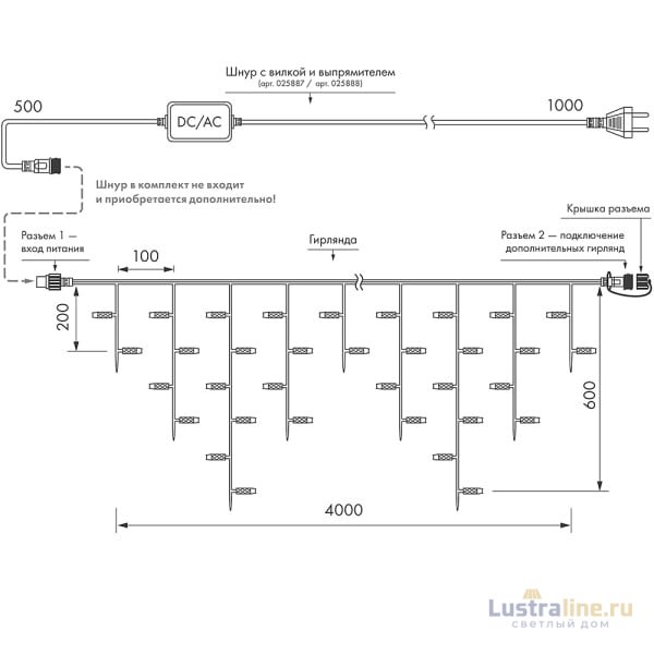 Светодиодная гирлянда Arlight ARD-Edge-Pro-4000x600-White-128LED-Milk-Std White 034108