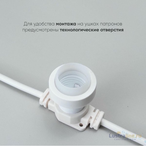 Гирлянда Белт-Лайт Laitcom (LTC) BL50m/250L-8