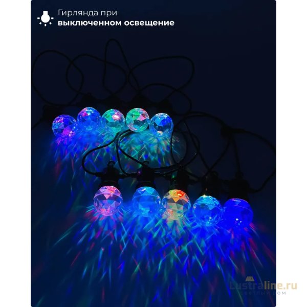 Светодиодная гирлянда Призма Laitcom (LTC) BLL10P-11-1M