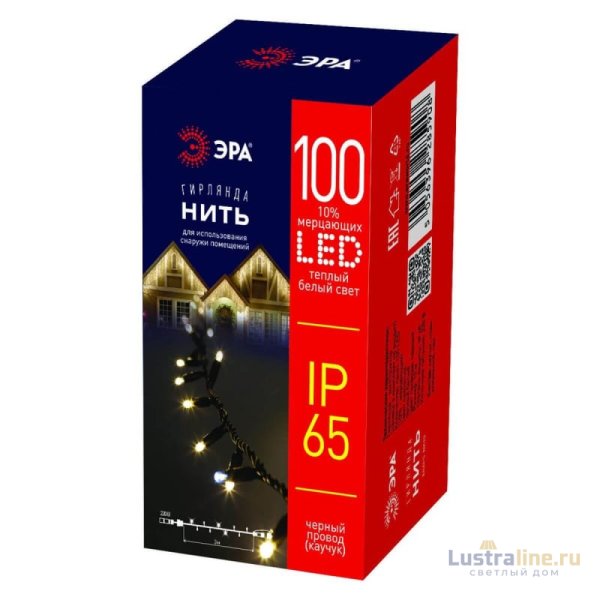 Уличная светодиодная гирлянда ЭРА нить 220V мерцающий теплый белый свет ERAPS-NK10 Б0051888 Уличная светодиодная гирлянда ЭРА нить 220V мерцающий теплый белый свет ERAPS-NK10 Б0051888