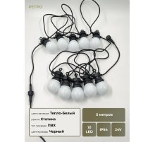 Светодиодная гирлянда Матовая колба Laitcom (LTC) BLL10M-11-1WW Светодиодная гирлянда Матовая колба Laitcom (LTC) BLL10M-11-1WW