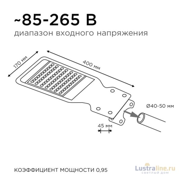 Парковый светильник Apeyron 29-08 Парковый светильник Apeyron 29-08