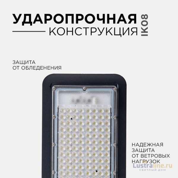 Парковый светильник Apeyron 29-08 Парковый светильник Apeyron 29-08