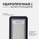 Парковый светильник Apeyron 29-08