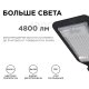 Парковый светильник Apeyron 29-08
