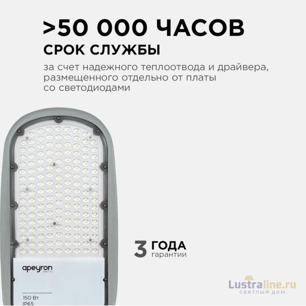Уличный консольный светильник Apeyron 29-05 Уличный консольный светильник Apeyron 29-05