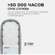 Уличный консольный светильник Apeyron 29-05