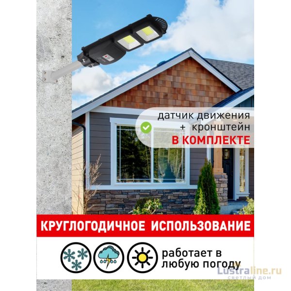 Уличный консольный светильник ЭРА ERAKSC40-02 Б0046794