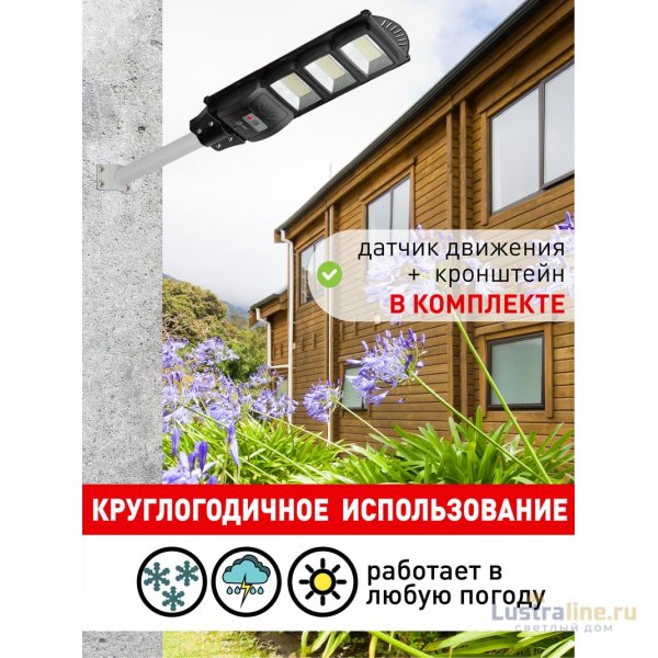 Уличный консольный светильник ЭРА ERAKSS60-02 Б0046802 Уличный консольный светильник ЭРА ERAKSS60-02 Б0046802