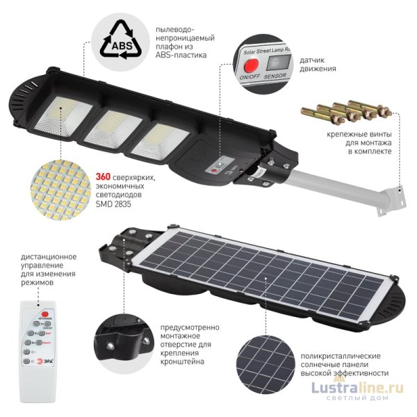Уличный консольный светильник ЭРА ERAKSS60-02 Б0046802 Уличный консольный светильник ЭРА ERAKSS60-02 Б0046802