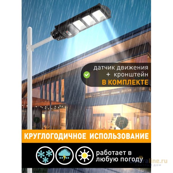 Уличный консольный светильник ЭРА ERAKSS60-02 Б0046802 Уличный консольный светильник ЭРА ERAKSS60-02 Б0046802