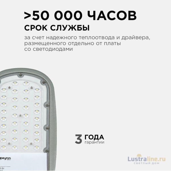 Уличный консольный светильник Apeyron 29-01 Уличный консольный светильник Apeyron 29-01