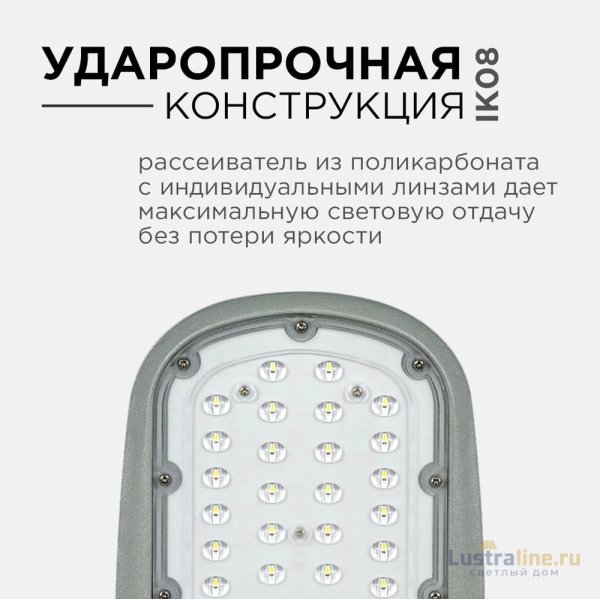 Уличный консольный светильник Apeyron 29-01 Уличный консольный светильник Apeyron 29-01