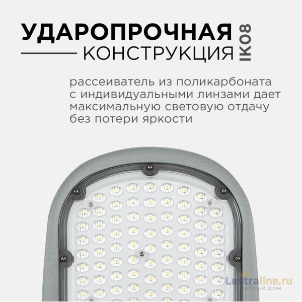 Уличный консольный светильник Apeyron 29-05 Уличный консольный светильник Apeyron 29-05