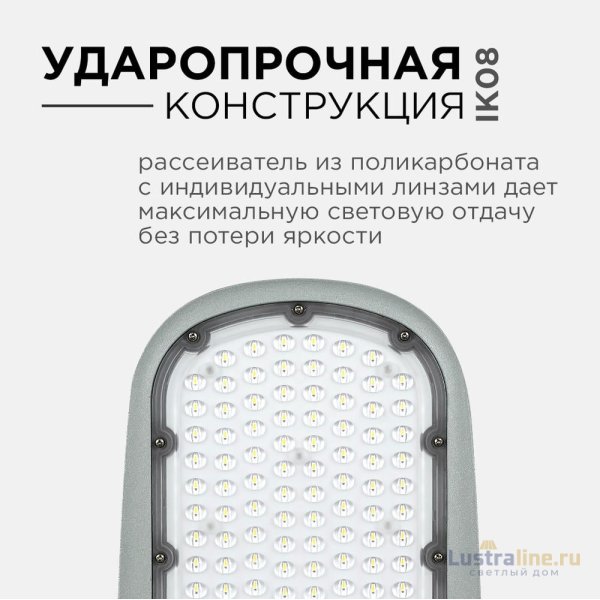 Уличный консольный светильник Apeyron 29-04 Уличный консольный светильник Apeyron 29-04