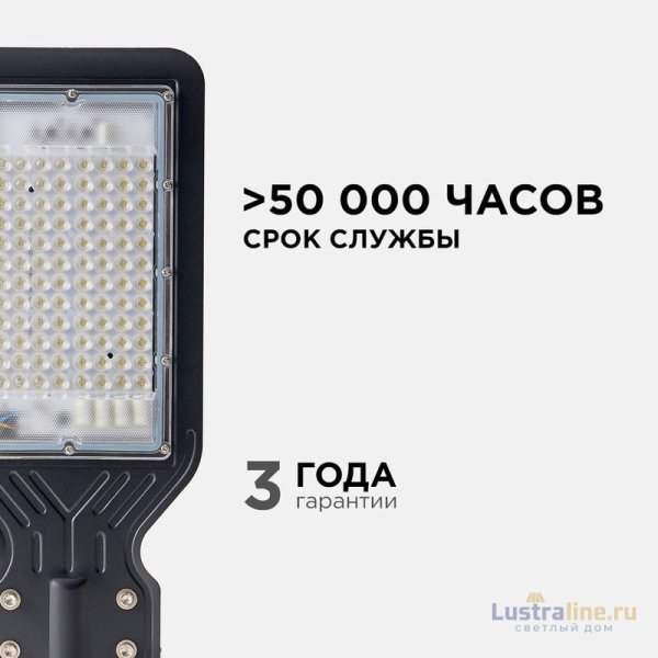 Парковый светильник Apeyron 29-08 Парковый светильник Apeyron 29-08