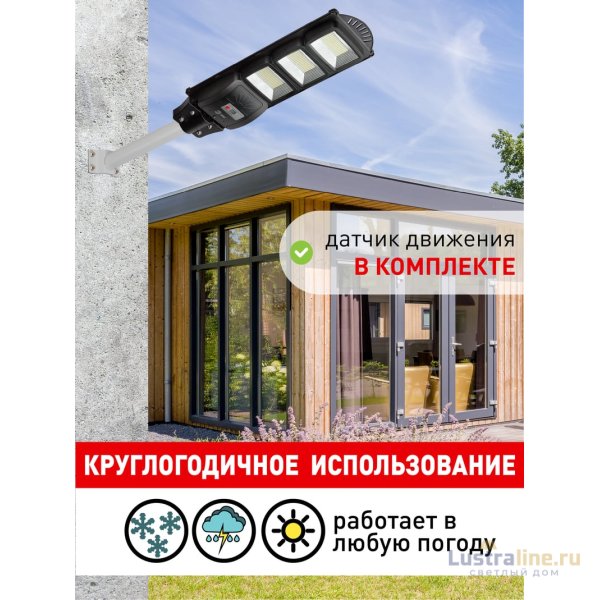 Уличный консольный светильник ЭРА ERAKSS60-01 Б0046801