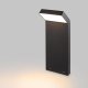 Садовый светильник Arlight Lgd-ecran-boll 029991