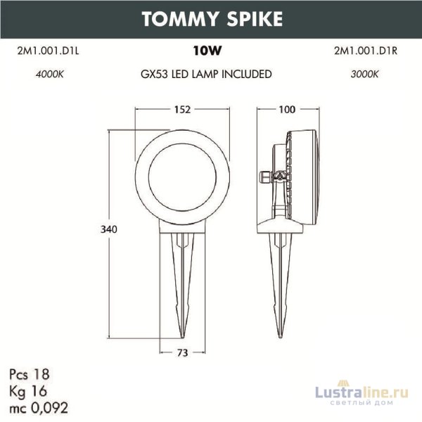 Ландшафтный светодиодный светильник Fumagalli Tommy Spike 2M1.001.000.WXD1L Ландшафтный светодиодный светильник Fumagalli Tommy Spike 2M1.001.000.WXD1L