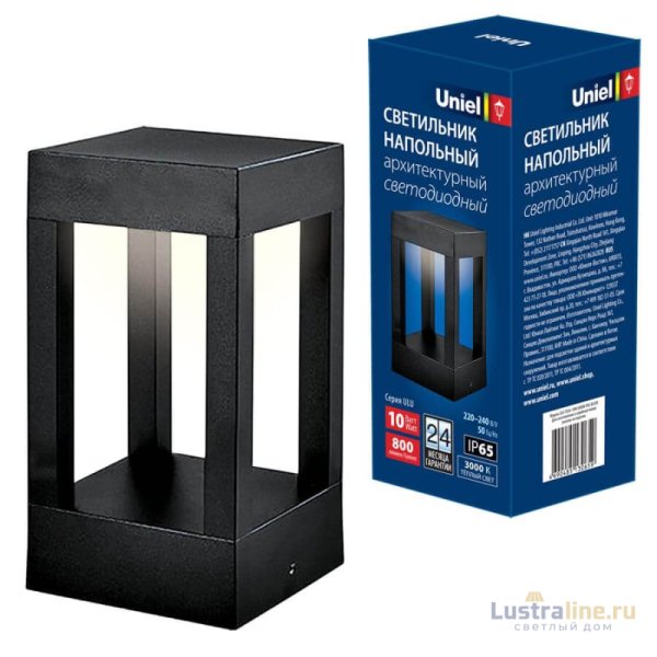 Уличный светодиодный светильник (UL-00006815) Uniel ULU-T03A-10W/3000K IP65 Black