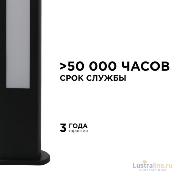 Ландшафтный светильник Apeyron 31-12 Ландшафтный светильник Apeyron 31-12
