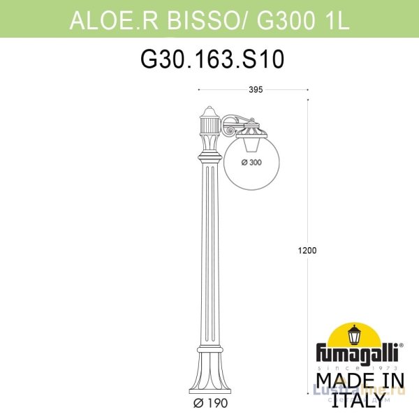 Ландшафтный светильник Fumagalli Globe G30.163.S10.WXF1R Ландшафтный светильник Fumagalli Globe G30.163.S10.WXF1R