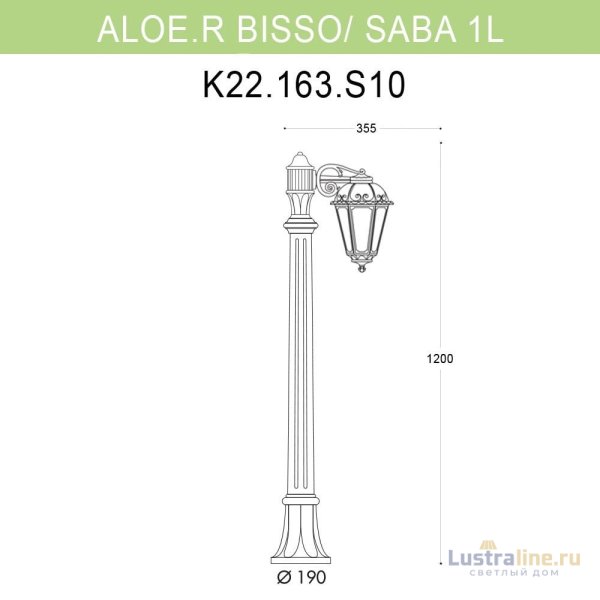 Уличный светильник Fumagalli Aloe Bisso/Saba 1L K22.163.S10.BYF1R Уличный светильник Fumagalli Aloe Bisso/Saba 1L K22.163.S10.BYF1R