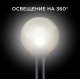 Уличный светильник Apeyron 11-67
