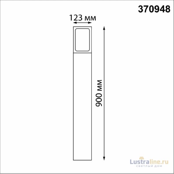Ландшафтный светильник Novotech Arbor 370948 Ландшафтный светильник Novotech Arbor 370948