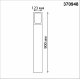 Ландшафтный светильник Novotech Arbor 370948