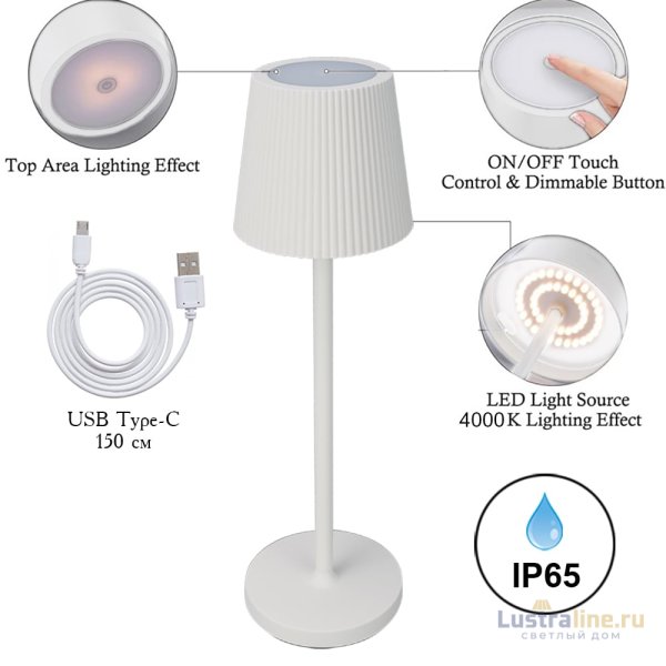 Уличный светильник Arte Lamp Fuyue A1616LT-1WH
