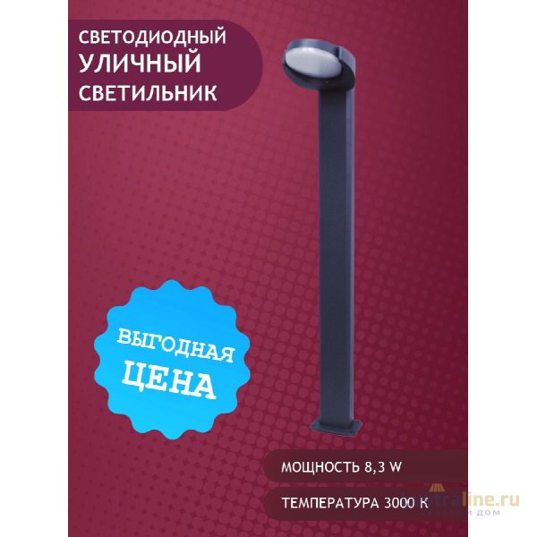 Ландшафтный светильник Elvan PJ-1511/1-8.3W-WW-Gr Ландшафтный светильник Elvan PJ-1511/1-8.3W-WW-Gr