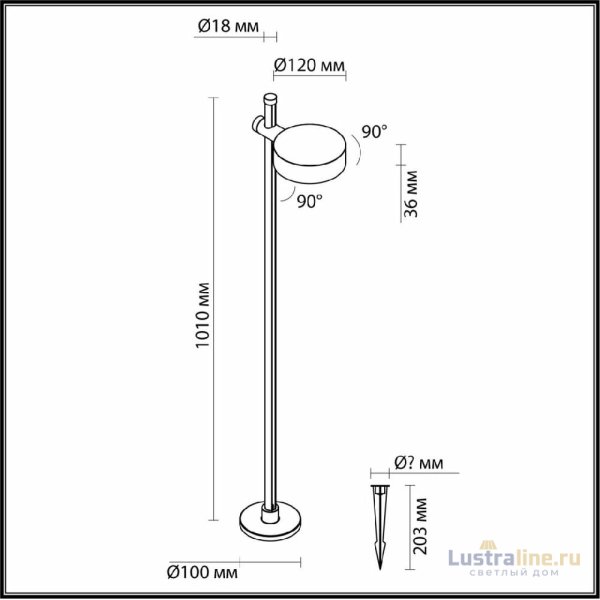Ландшафтный светильник Odeon Light Flex 7086/7FL Ландшафтный светильник Odeon Light Flex 7086/7FL