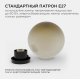 Уличный светильник Apeyron 11-67