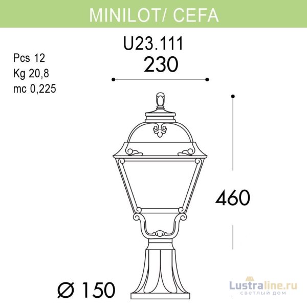 Уличный светильник Fumagalli Minilot/Cefa U23.111.000.WXF1R