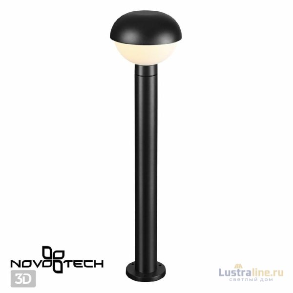 Ландшафтный светильник Novotech Acorn 370957 Ландшафтный светильник Novotech Acorn 370957