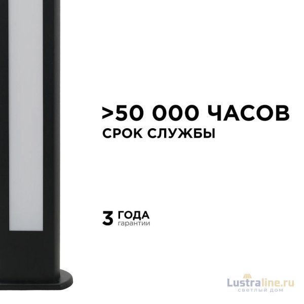 Ландшафтный светильник Apeyron 31-11 Ландшафтный светильник Apeyron 31-11