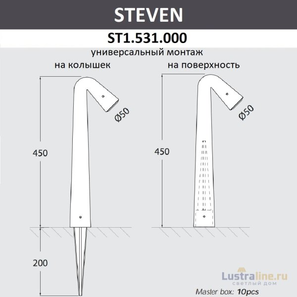 Ландшафтный светильник Fumagalli Steven ST1.531.000.AXZ1L Ландшафтный светильник Fumagalli Steven ST1.531.000.AXZ1L