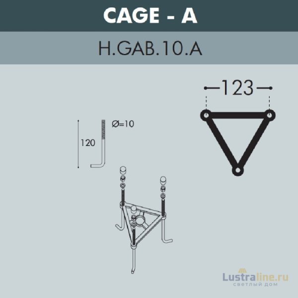 Садовый светильник Fumagalli K22.163.S10.AYF1R Садовый светильник Fumagalli K22.163.S10.AYF1R