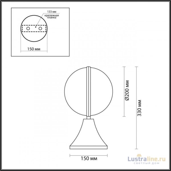 Садовый светильник Odeon Light 4832/1A